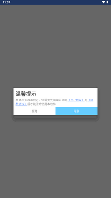 �糵������app����VIP���ͼ4