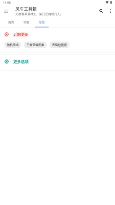 �糵������app����VIP���ͼ2