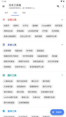 �糵������app����VIP���ͼ0