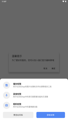 �糵������app����VIP���ͼ3