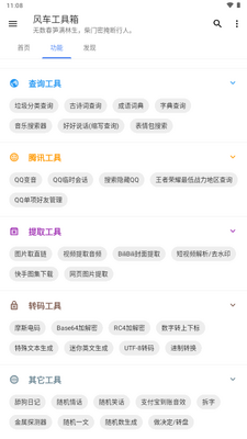 �糵������app����VIP���ͼ5