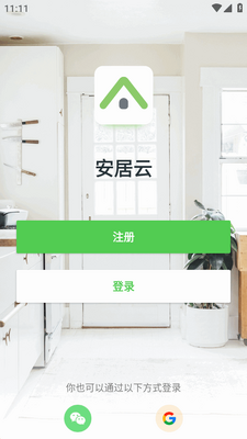 �����Ƽ��app��ͼ3