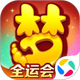 �λ�������Ѷ�ͻ���v1.548.0 Ӧ�ñ���