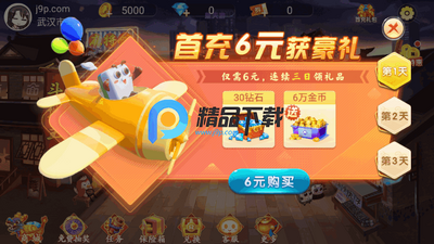 ��ұ�����°�ٷ�2026���ͼ4