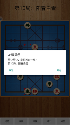 �����й����嵥�����ͼ4