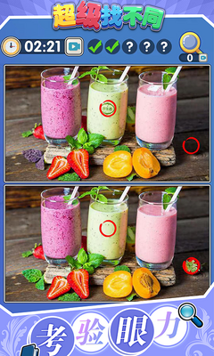 �����Ҳ�ͬ׬Ǯ��Ϸ��ͼ1