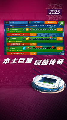 �λ���������2026���°��ͼ3