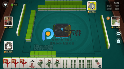 ��սѪ���齫�������ƽ�ͼ0