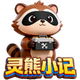 ����С��appv1.7.2 �ٷ���