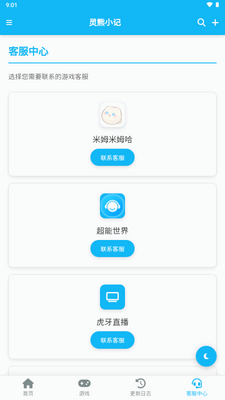 ����С��app��ͼ0