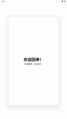 ����С��app��ͼ4