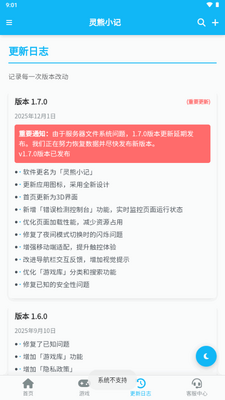 ����С��app��ͼ1