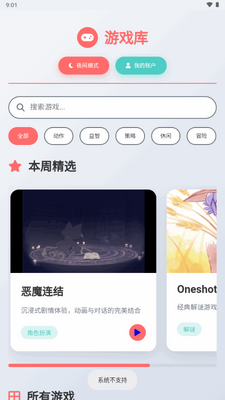 ����С��app��ͼ2