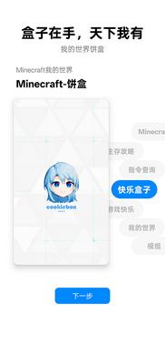 �ҵ��������app�ٷ���׿���ͼ0