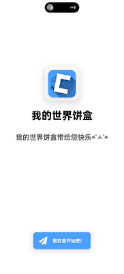 �ҵ��������app�ٷ���׿���ͼ2