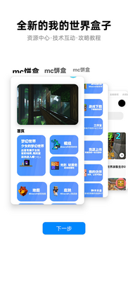 �ҵ��������app�ٷ���׿���ͼ1