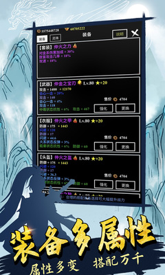�޾����QQ΢�ŵ�¼���ͼ2