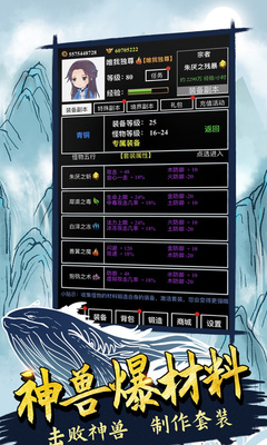 �޾����QQ΢�ŵ�¼���ͼ3