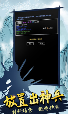 �޾����QQ΢�ŵ�¼���ͼ4