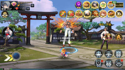 ȭ��97OLӦ�ñ��汾��ͼ2