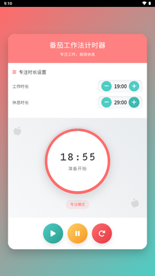 ����רעapp��ͼ0