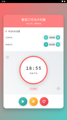 ����רעapp��ͼ1