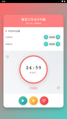 ����רעapp��ͼ2