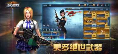 ����ǹս�ٷ������ͼ3