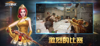 ����ǹս�ٷ������ͼ4
