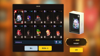 ���ز��׹�������ʿ���ѹھ�֮�������ð��QQ���ͼ0