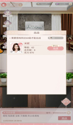 һǧ����Ů��QQ��¼���ͼ2