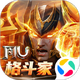 ��ʹ֮ս�漣MU�ٷ���������v1_1.3.3501 ��׿��