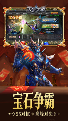 ��ʹ֮ս�漣MU�ٷ��������ν�ͼ2