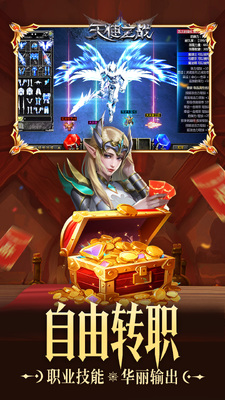 ��ʹ֮ս�漣MU�ٷ��������ν�ͼ3
