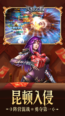 ��ʹ֮ս�漣MU�ٷ��������ν�ͼ1