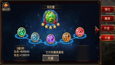 ����ȺӢ�������ۿ۰��ͼ1