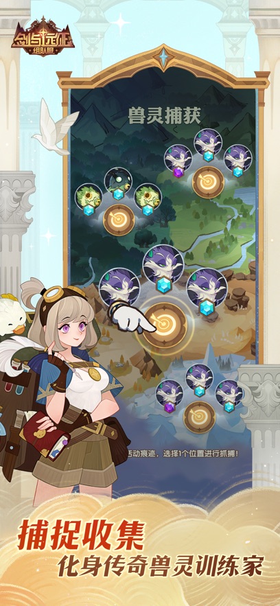 剑与远征qq微信登录版截图1