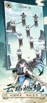 ����Ӣ��̳�����ͼ2