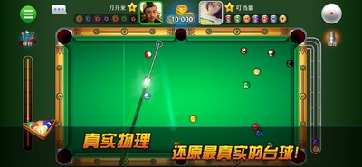 ����̨��ٷ������ͼ4