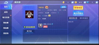 ̨����Ϸ��ʦ���ν�ͼ3