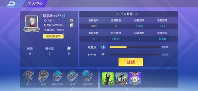 ̨����Ϸ��ʦ���ν�ͼ1