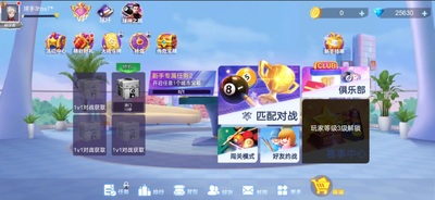 ̨����Ϸ��ʦ���ν�ͼ4