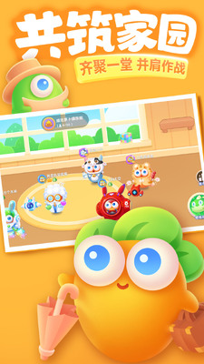 �����ܲ�3QQ��¼���ͼ4