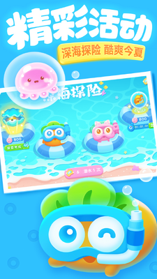�����ܲ�3QQ��¼���ͼ2