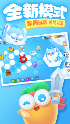 �����ܲ�3QQ��¼���ͼ0