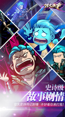 �Ŵ�ս����Ϸ��Ѷ���ͼ4