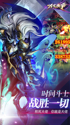�Ŵ�ս����Ϸ��Ѷ���ͼ1