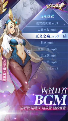 �Ŵ�ս����Ϸ��Ѷ���ͼ2