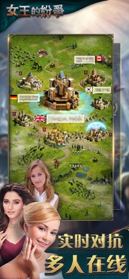 Ů���ķ������ʰ�(Clash of Queens)��ͼ1
