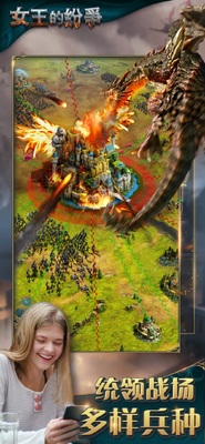 Ů���ķ������ʰ�(Clash of Queens)��ͼ2